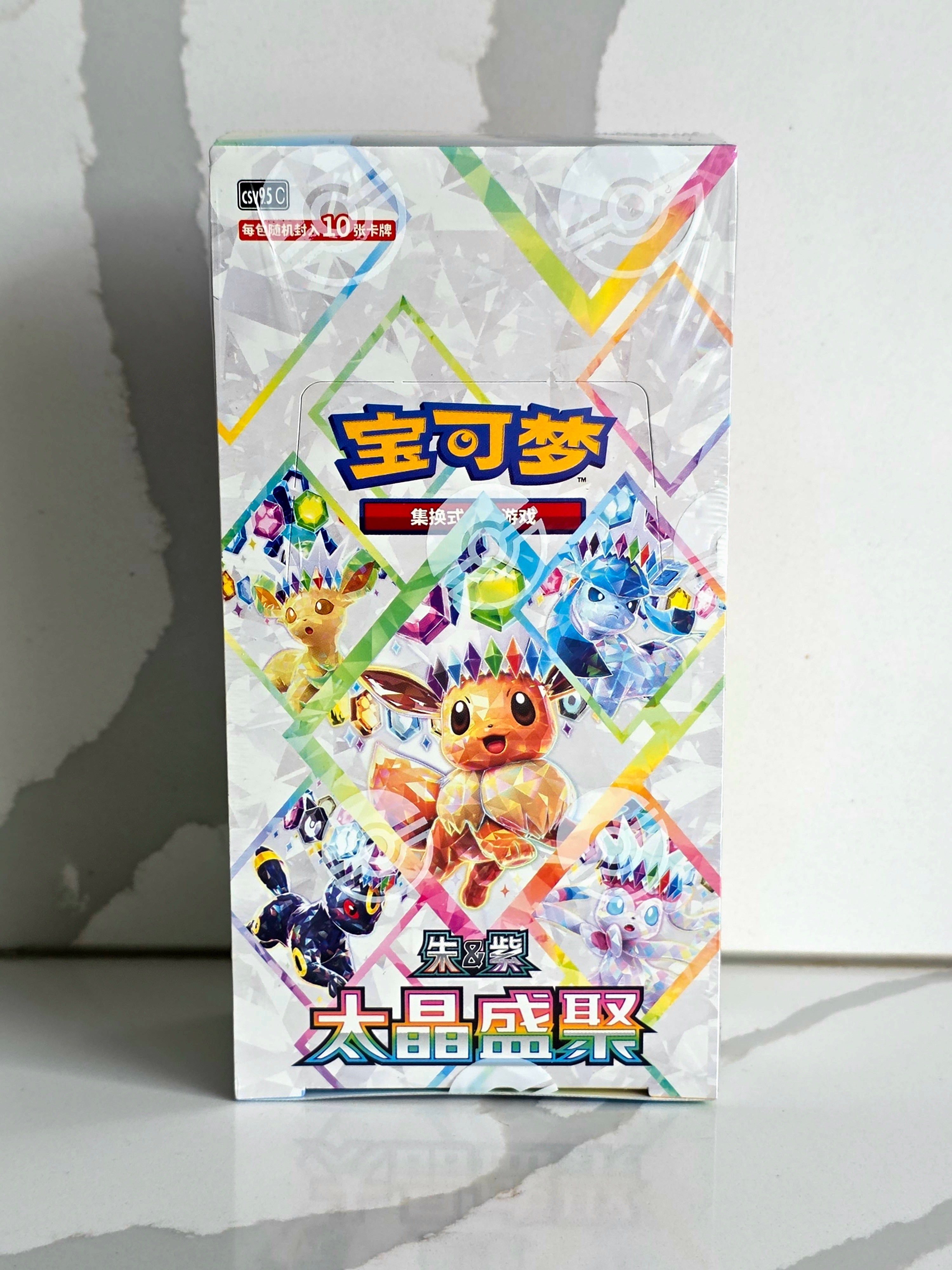 terastal booster box Pokémon Gathering CSV9.5C lyt25 style cards Tarkir: Dragonstorm Commander Deck Select Variant:Scarlet & Violet 2 - Paldea Evolved (Booster Pack)