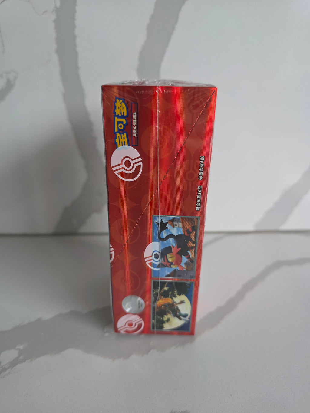 Pokémon TCG Gem Pack Vol. 4 Chinese Booster Box – CBB4C