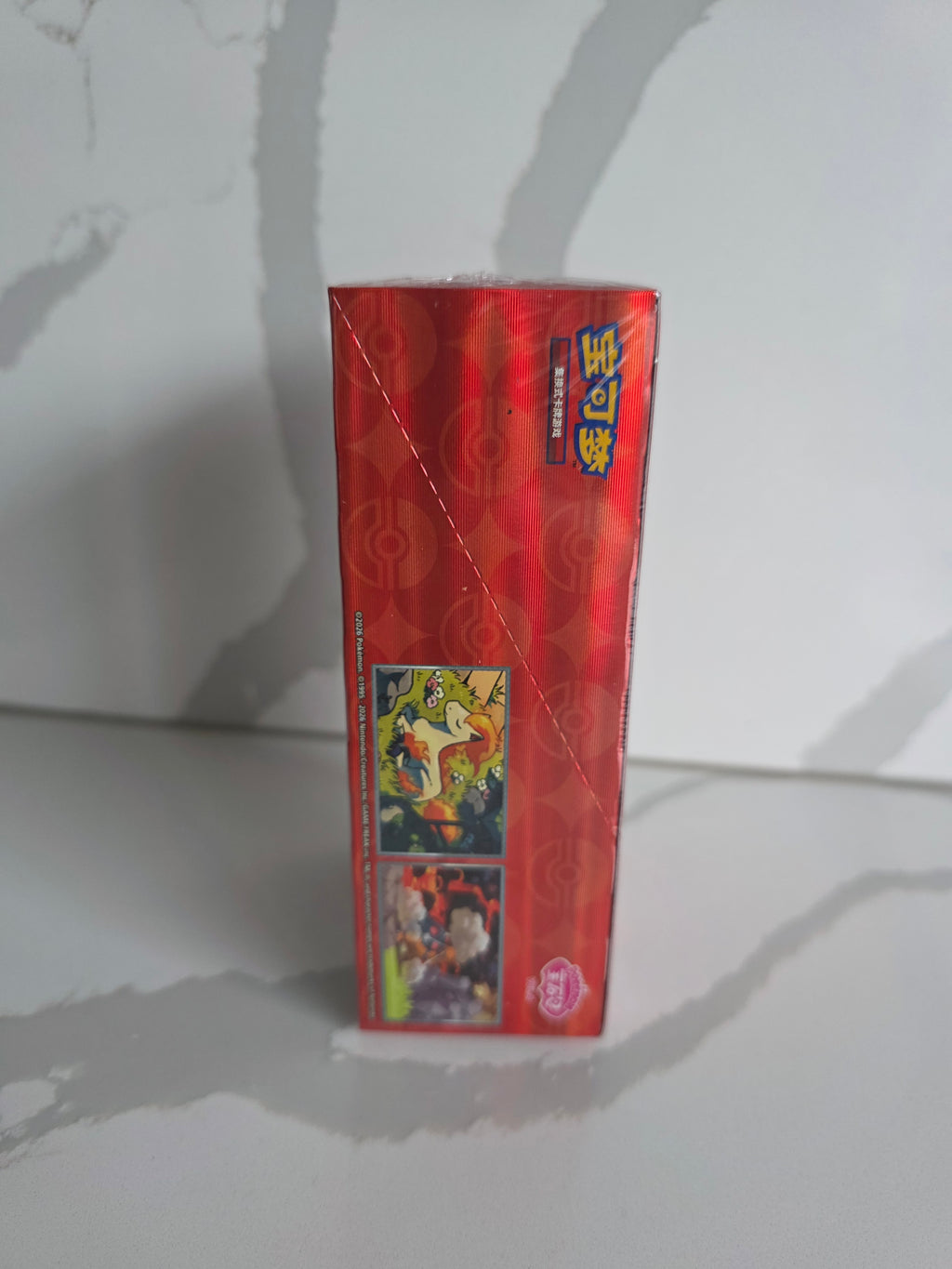 Pokémon TCG Gem Pack Vol. 4 Chinese Booster Box – CBB4C