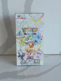 Pokémon TCG Terastal Gathering  Booster Box – CSV9.5C