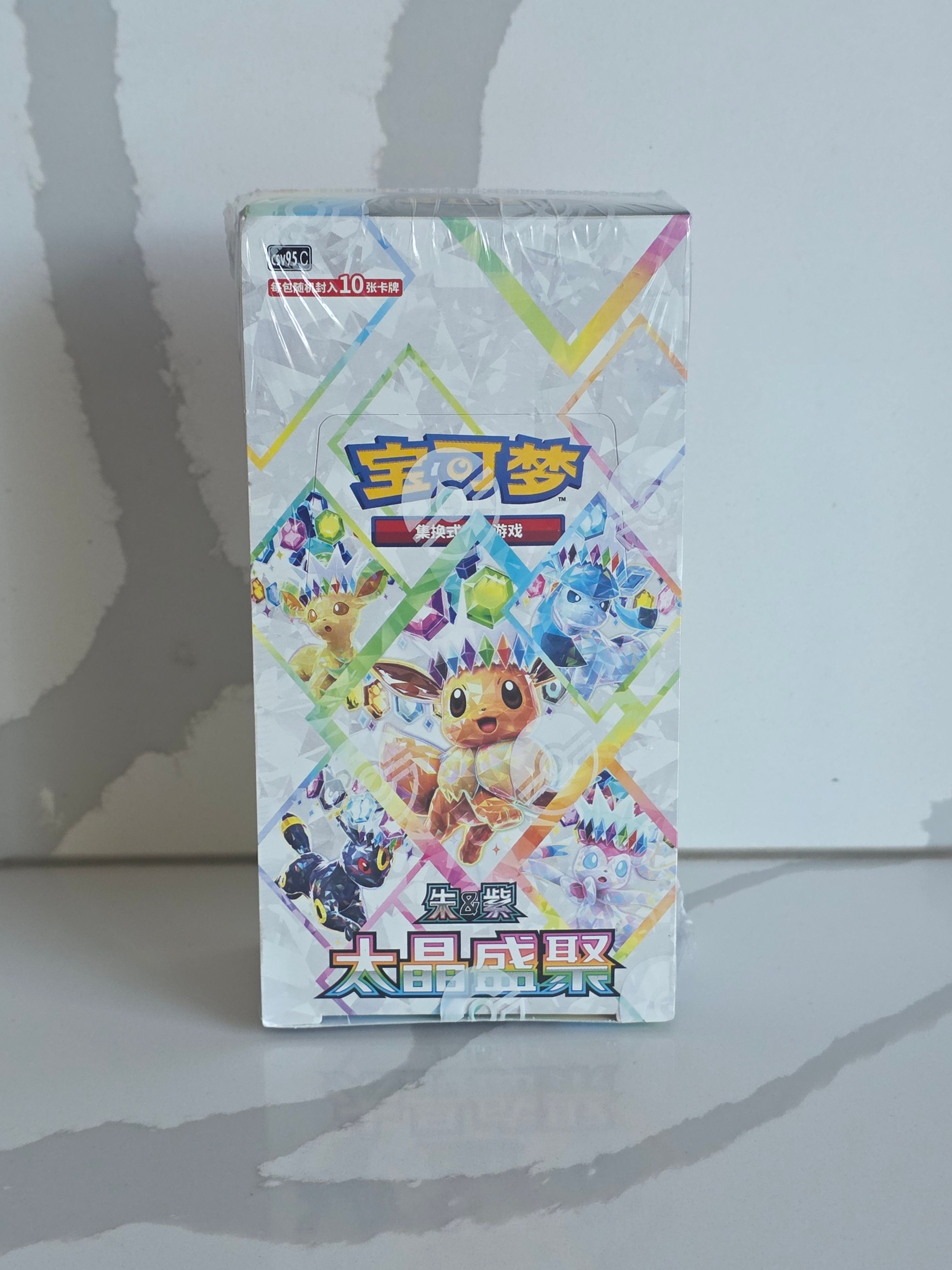Pokémon TCG Terastal Gathering  Booster Box – CSV9.5C