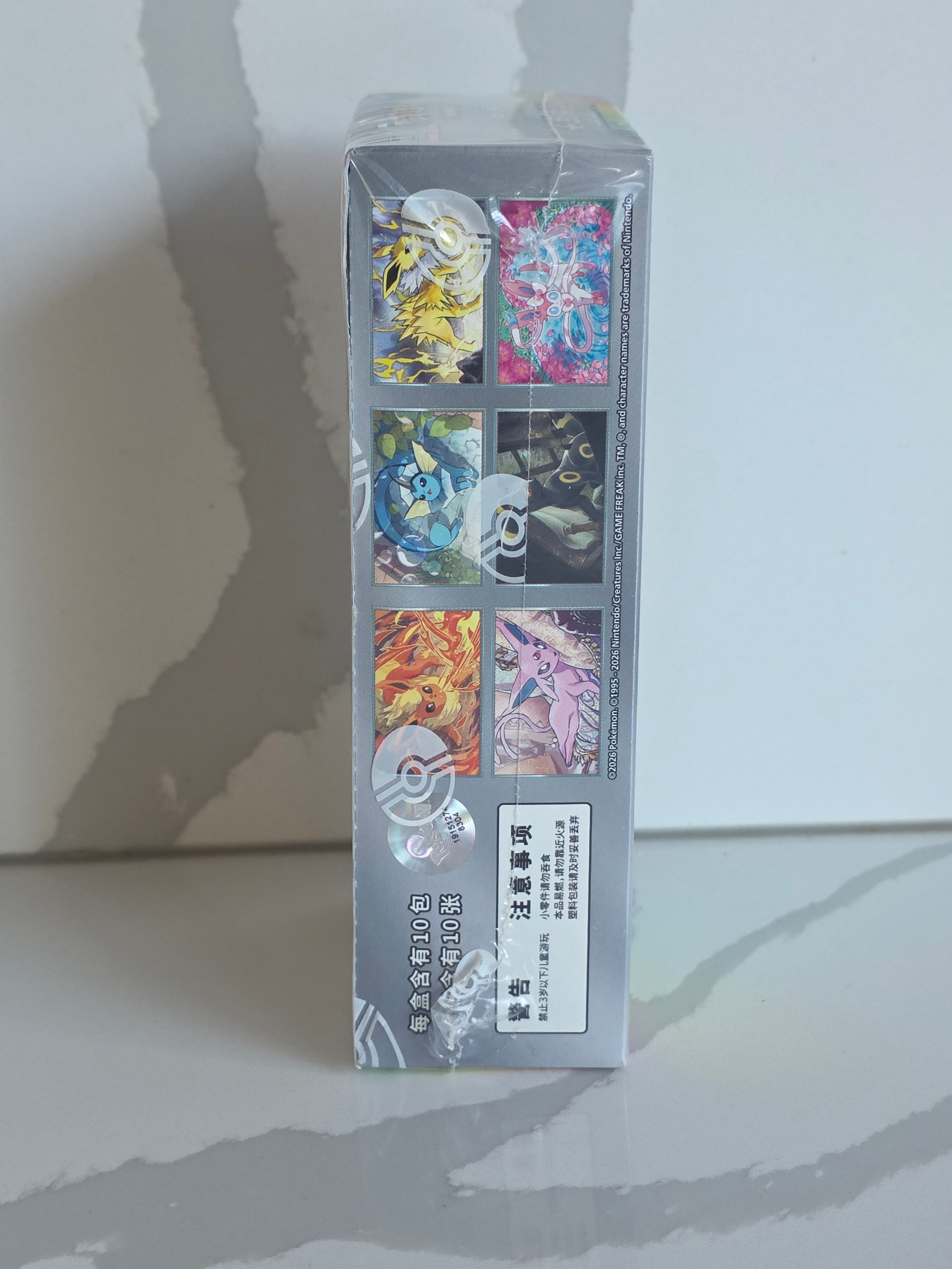 Pokémon TCG Terastal Gathering  Booster Box – CSV9.5C