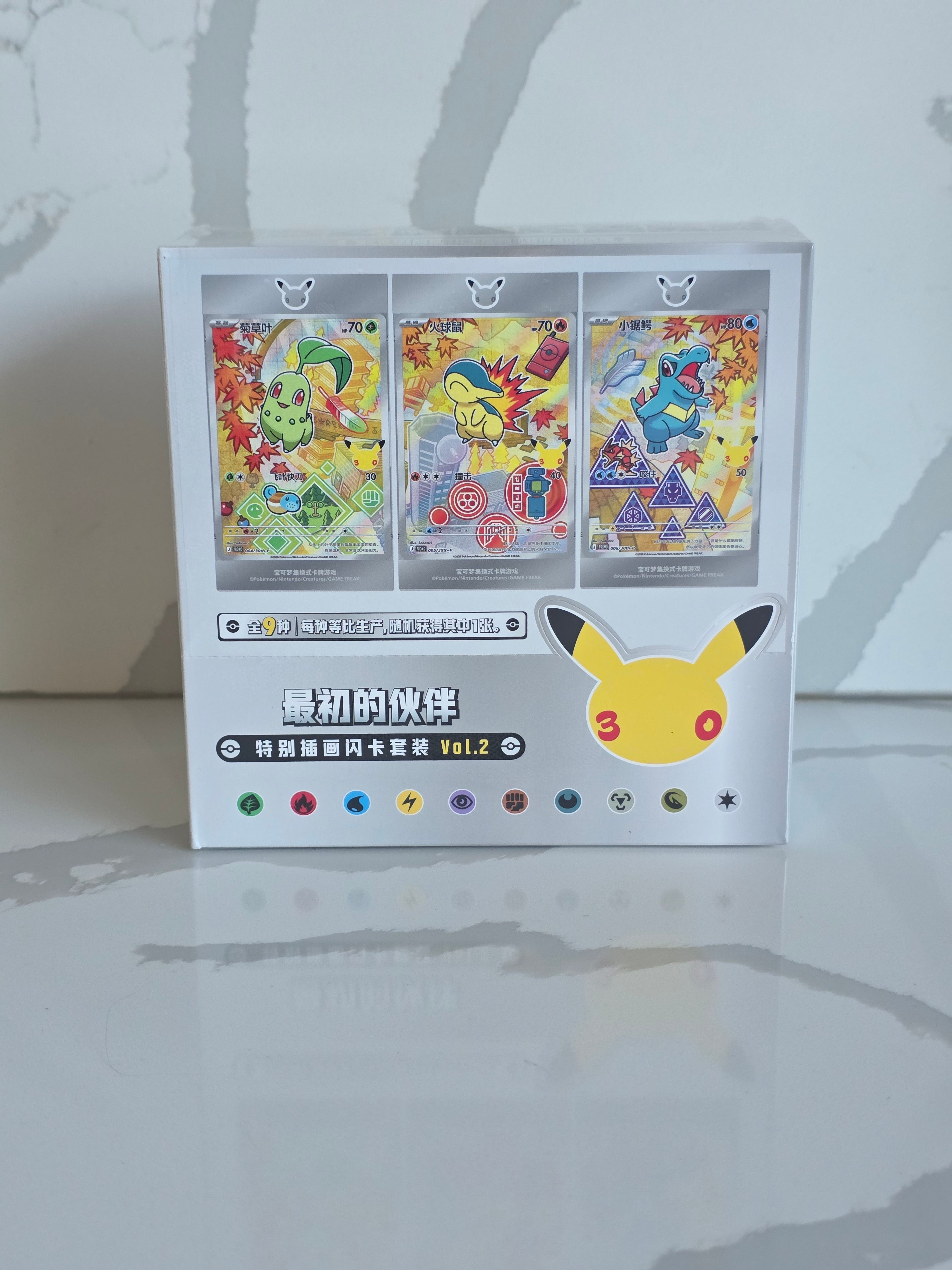 Pokémon TCG 30th Anniversary First Partner Vol. 2 Display