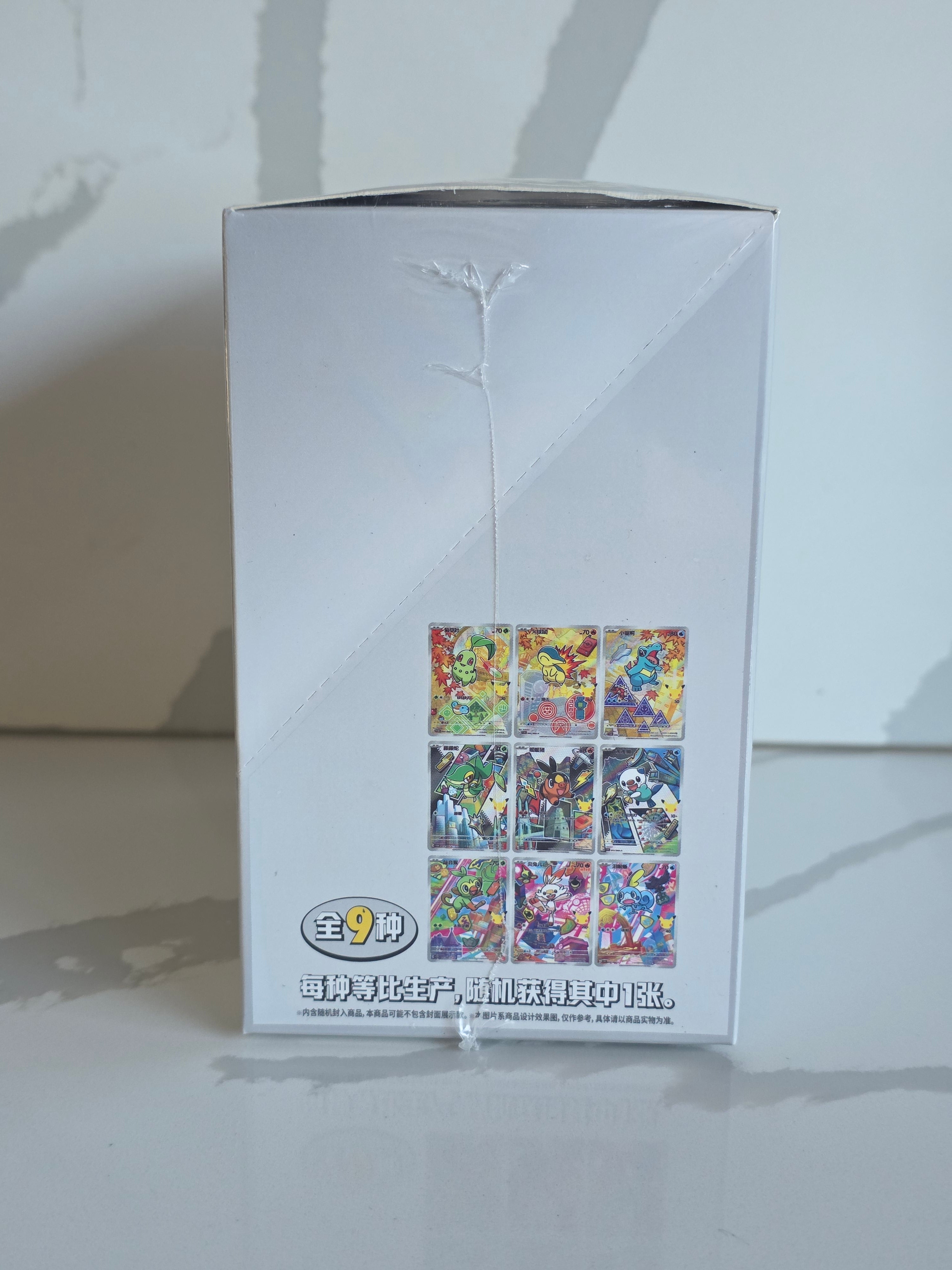 Pokémon TCG 30th Anniversary First Partner Vol. 2 Display