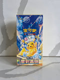 Pokémon TCG Stellar Crystal Slim Booster Box Chinese