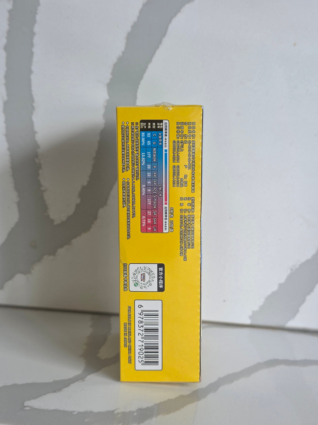 Pokémon TCG Stellar Crystal Slim Booster Box Chinese