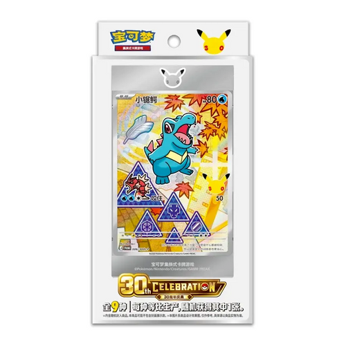 Pokémon TCG 30th Anniversary First Partner Vol. 2 – Pre-Order