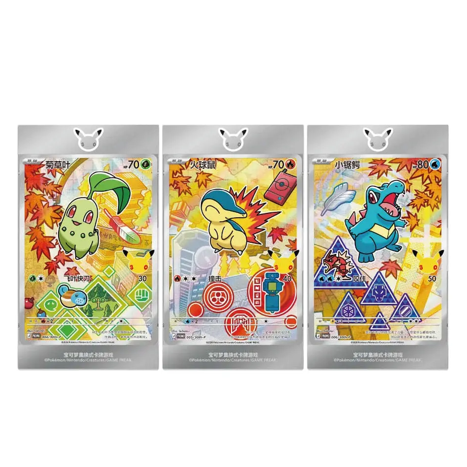 Pokémon TCG 30th Anniversary First Partner Vol. 2 – Pre-Order