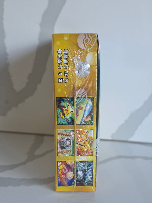 Pokémon 30th Celebration Chinese booster box packaging showing 20 packs, 6 cards per pack and the seal
