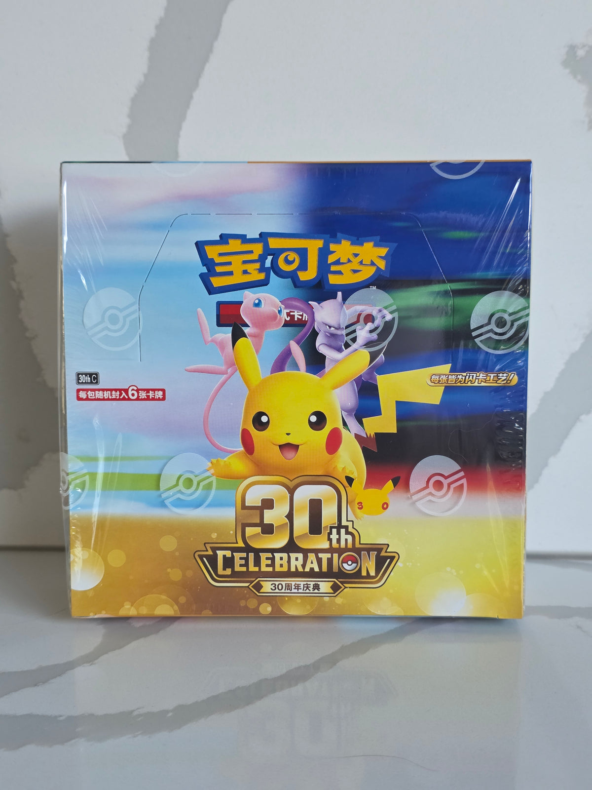 Front of a sealed Pokémon TCG 30th Celebration Simplified Chinese booster box