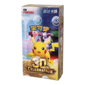 Sealed Pokémon 30th Celebration booster box, Simplified Chinese edition 30th C, with 20 packs