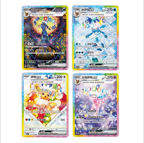 Pokémon TCG Crystal Gathering CSV9.5C example cards