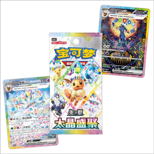 Pokémon TCG Crystal Gathering Booster Box CSV9.5C pack and featured cards