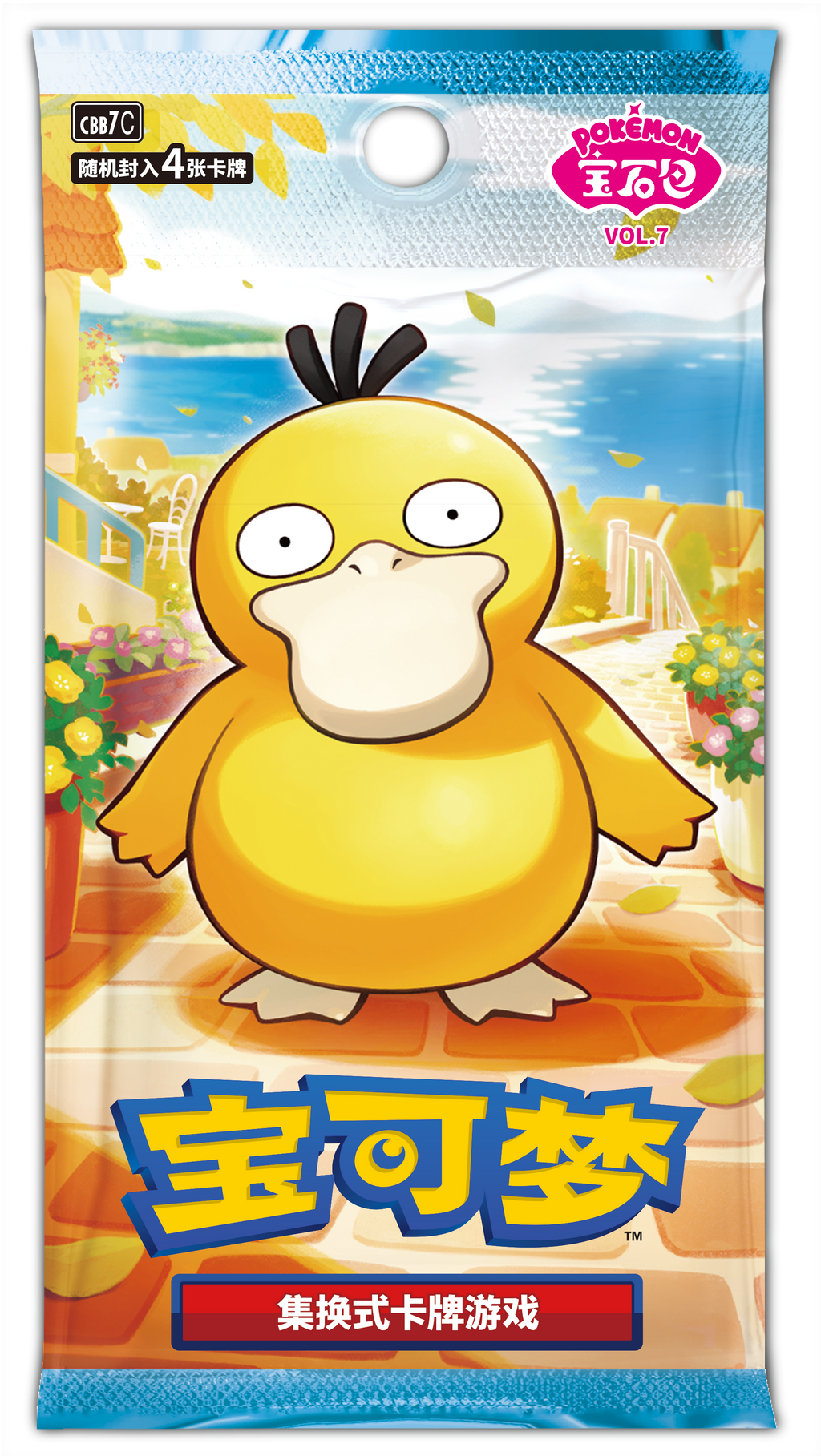 Official Gem Pack Vol. 7 CBB7C Psyduck pack artwork; booster box listing