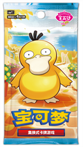Official Gem Pack Vol. 7 CBB7C Psyduck pack artwork; booster box listing