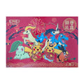 Pokémon Lunar New Year Gift Box 2026 – front packaging – Simplified Chinese