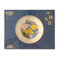 Pokémon Mid-Autumn Festival Gift Box 2025 – front packaging – Simplified Chinese