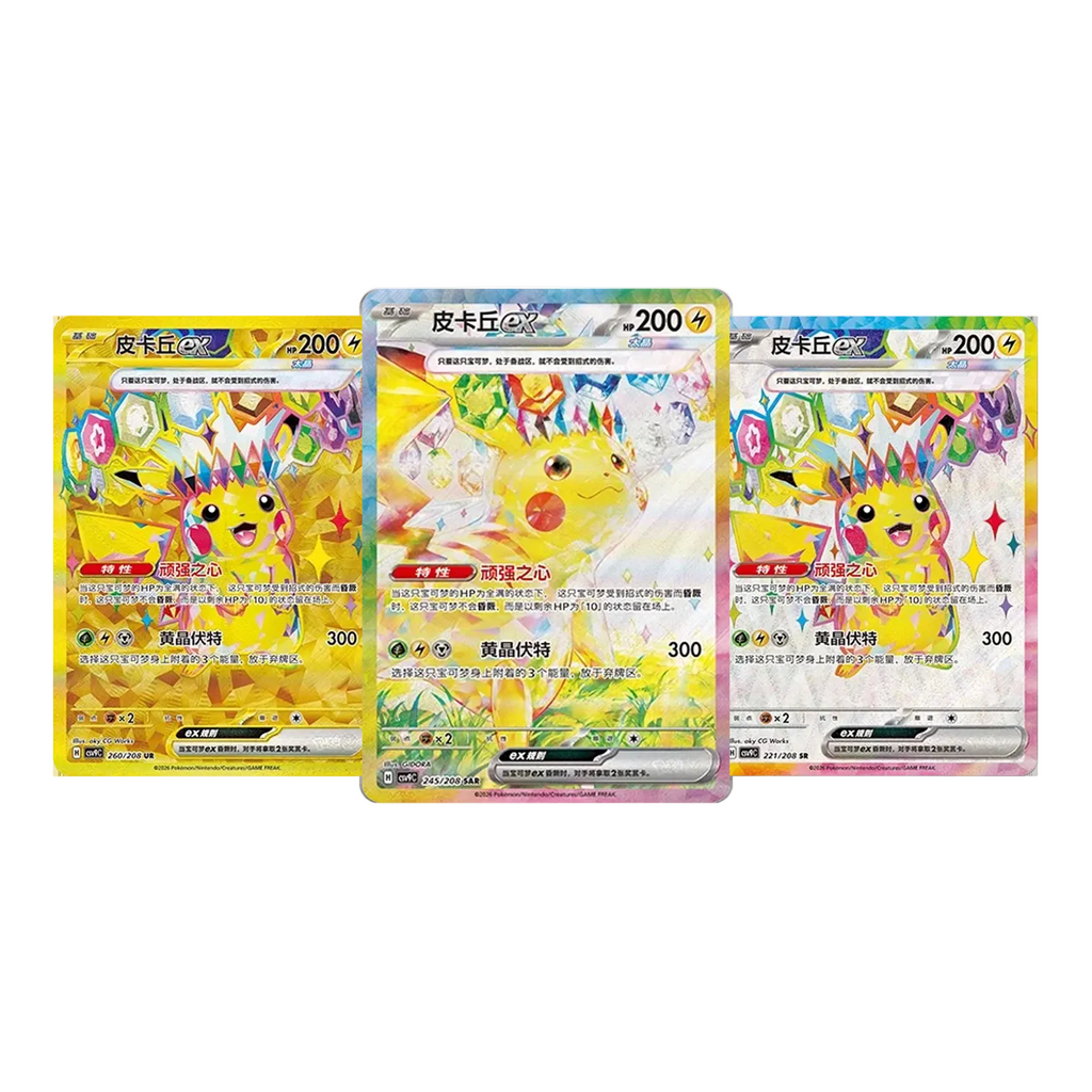Pokémon TCG Stellar Crystal CSV9C special illustration rare cards