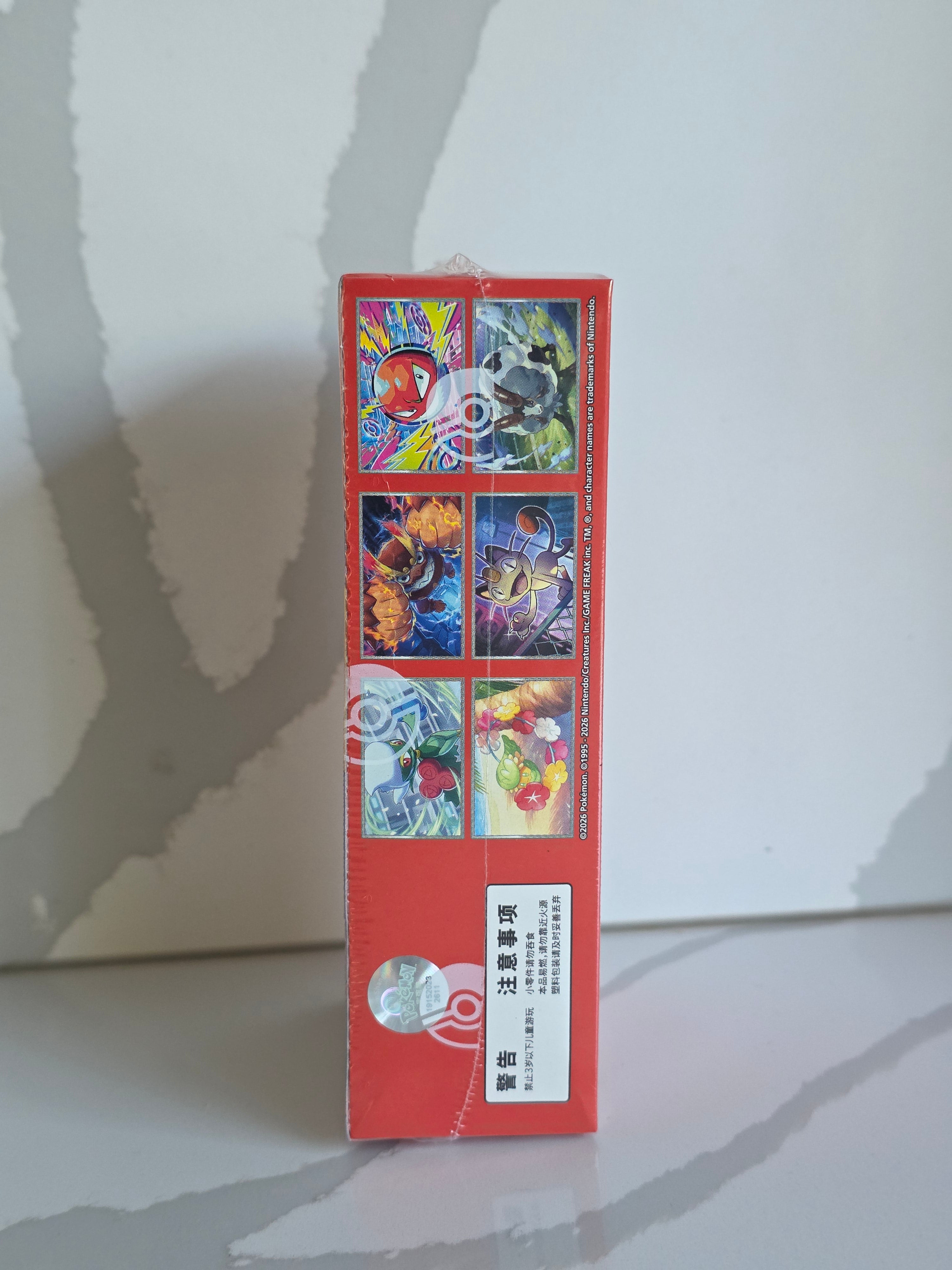 Pokémon TCG Chasing Glory Together CSV10C Slim Booster Box side with featured card artwork