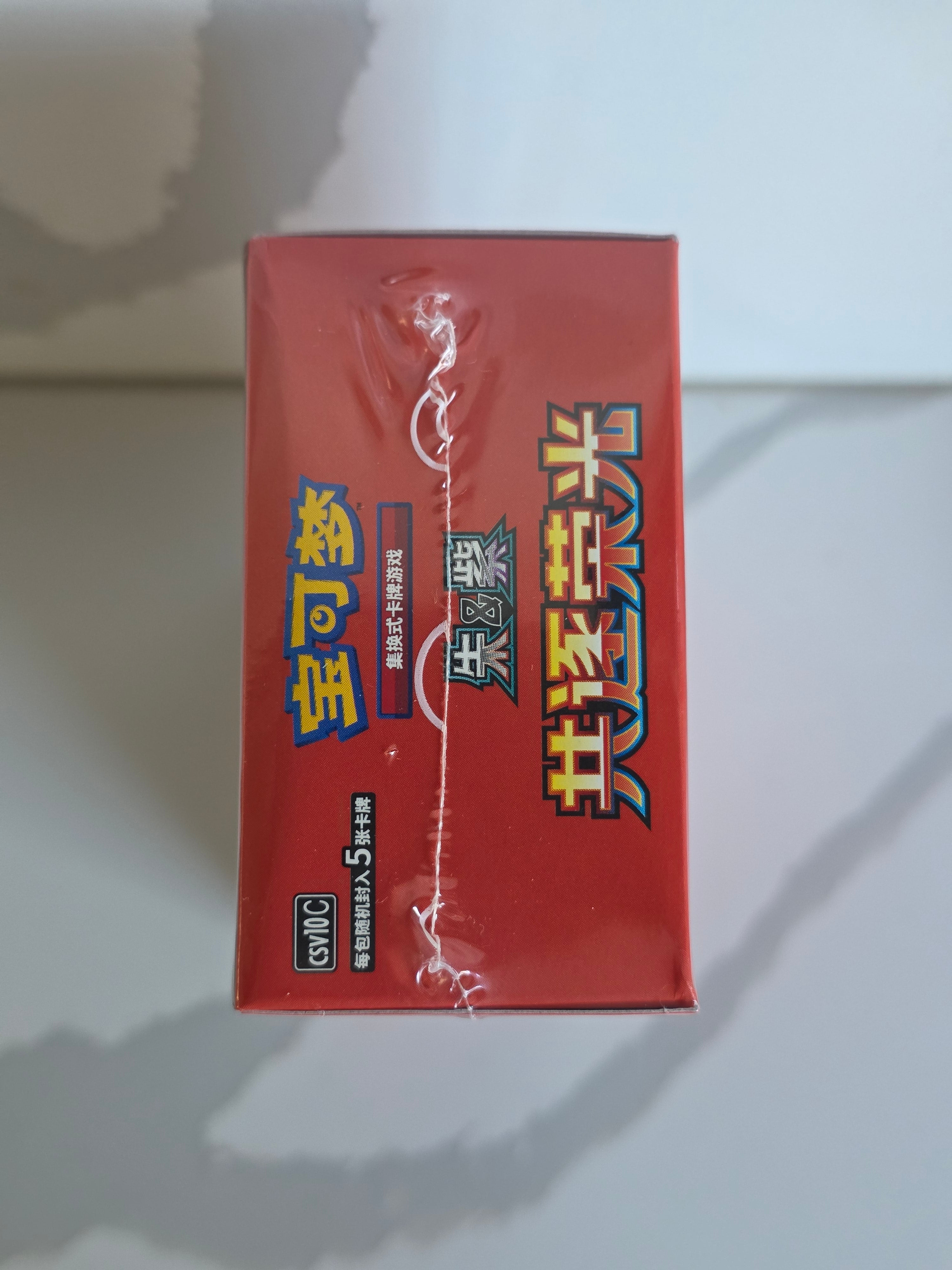 Pokémon TCG Chasing Glory Together CSV10C Slim Booster Box top packaging