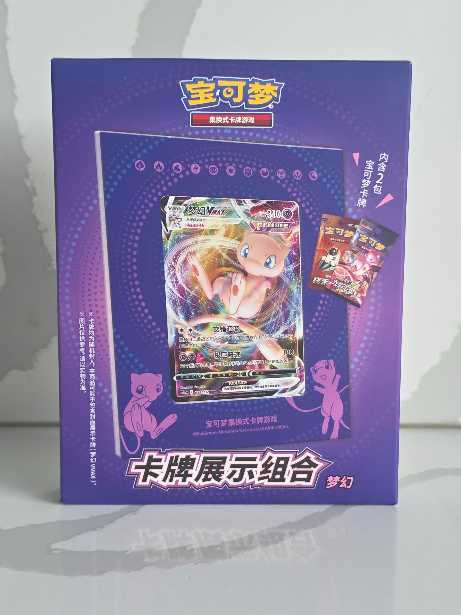 Pokémon TCG Mew Card Display Set Chinese front packaging