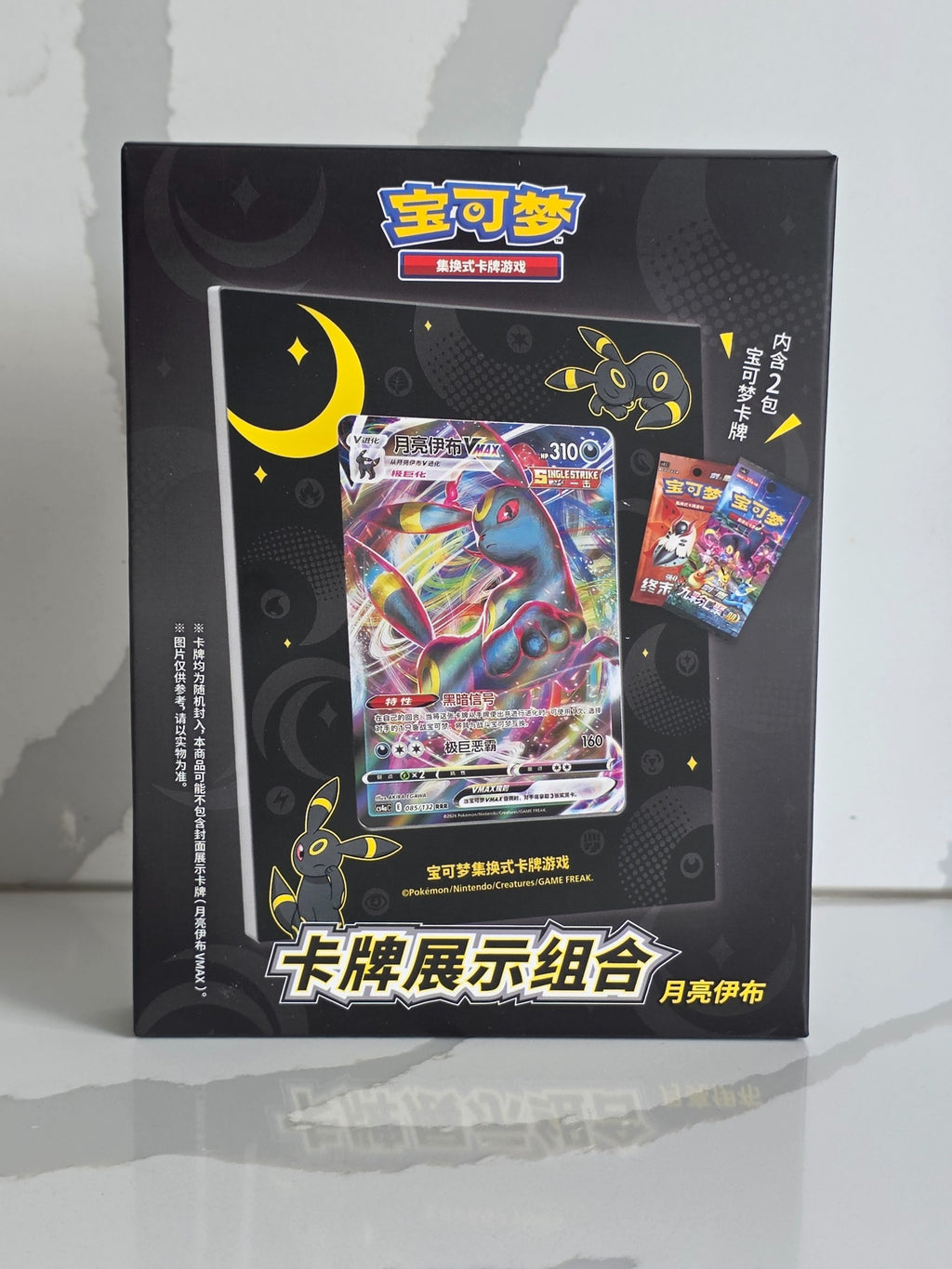 Pokémon TCG Umbreon Card Display Set Chinese front packaging