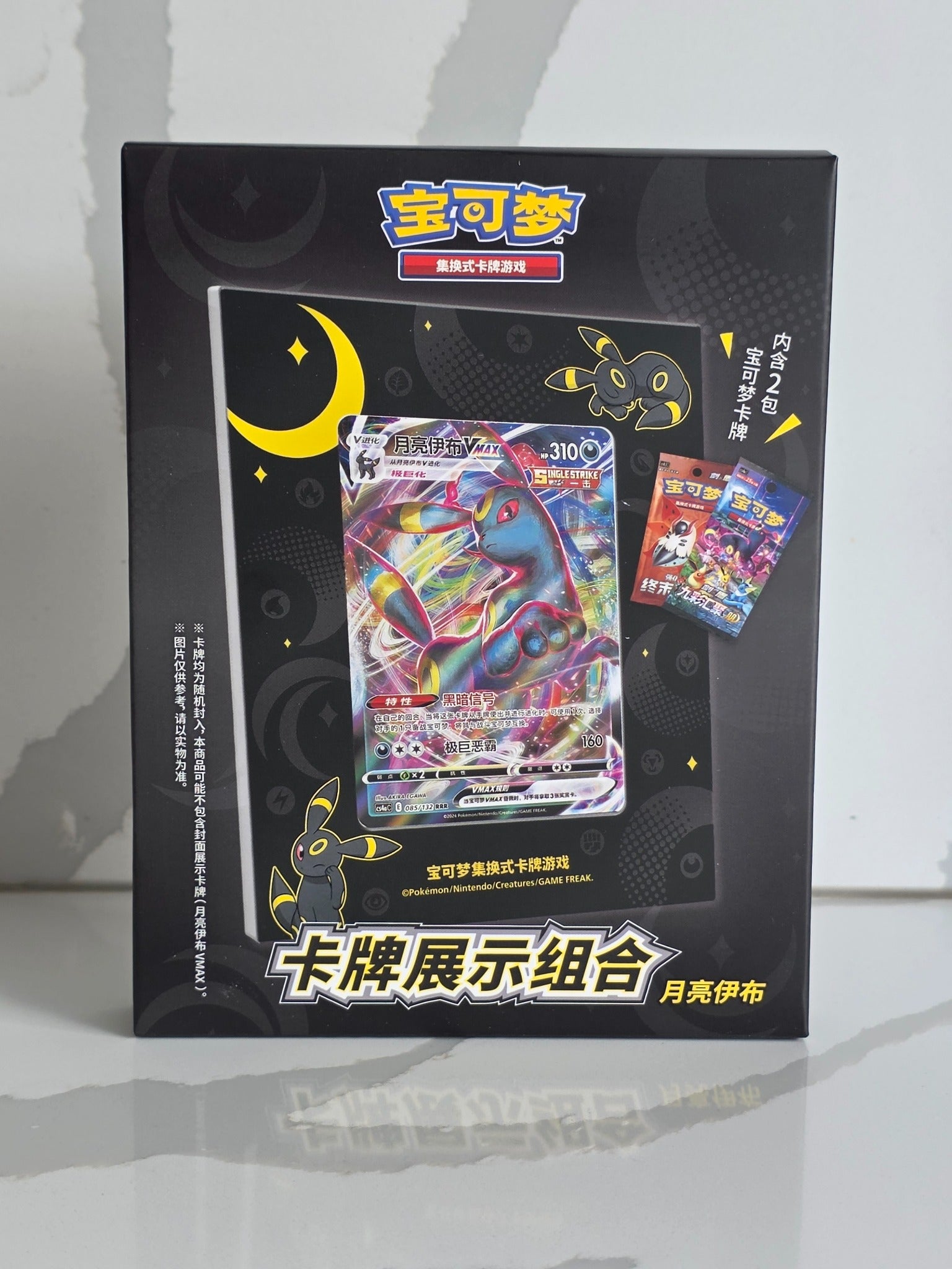 Pokémon TCG Umbreon Card Display Set Chinese front packaging