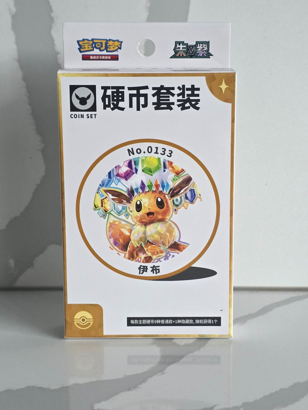 Pokémon TCG Terastal Gathering Coin Set Chinese front packaging with Eevee coin set
