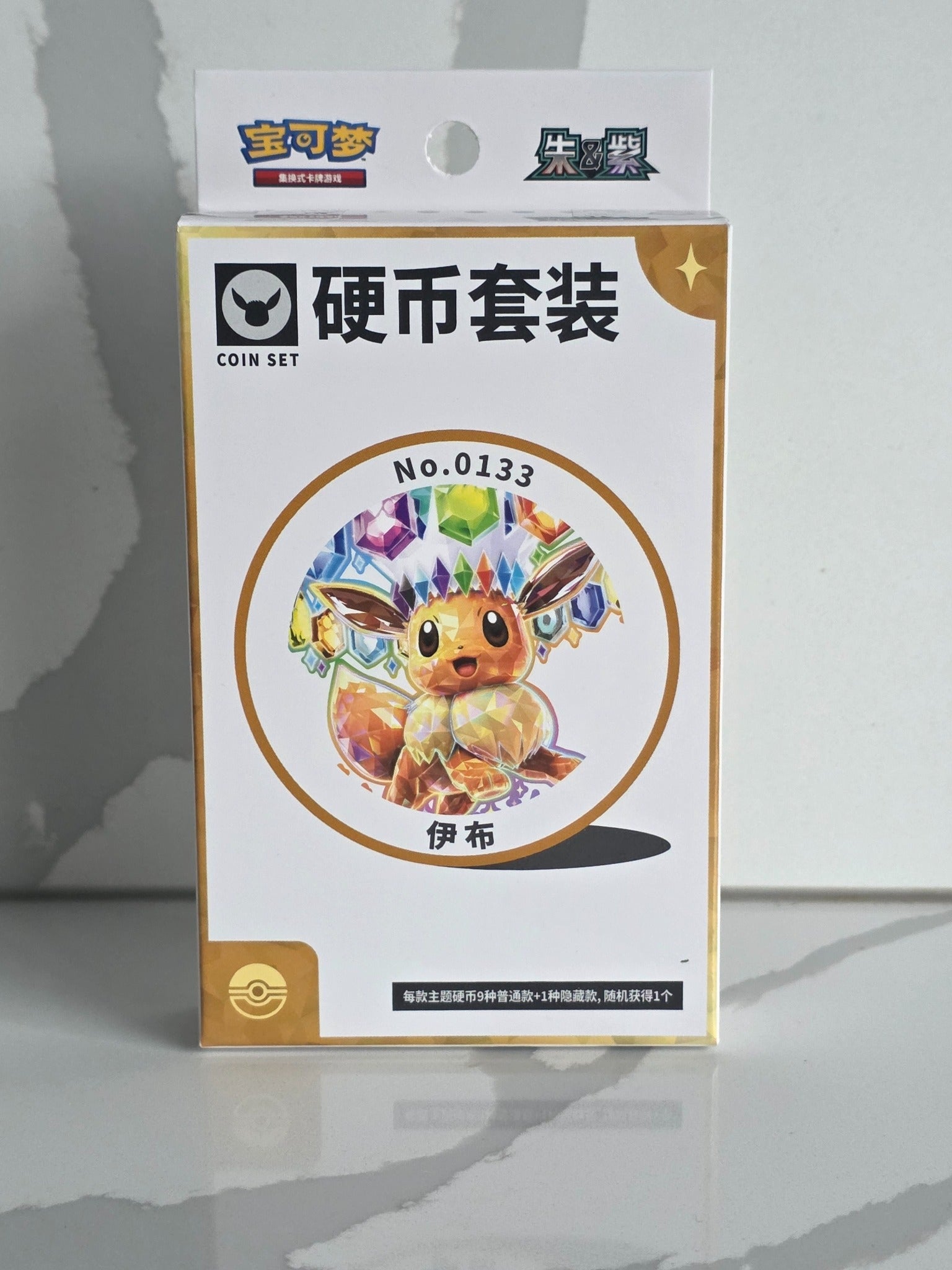 Pokémon TCG Terastal Gathering Coin Set Chinese front packaging with Eevee coin set